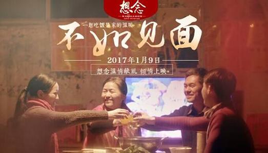 修尼州立大学 Diploma